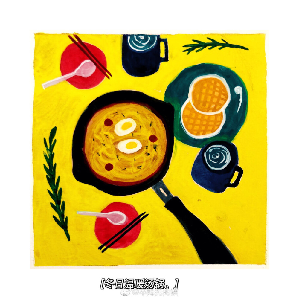 by：@卒姆托的猫