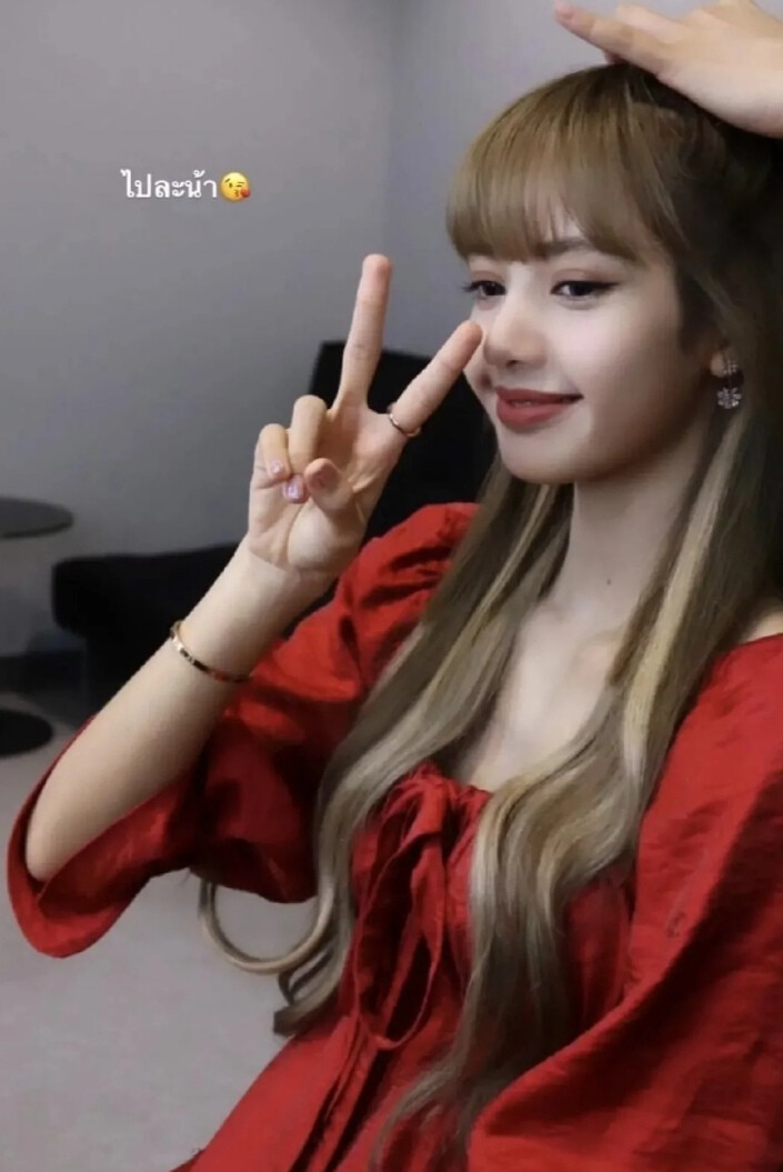 lalisa