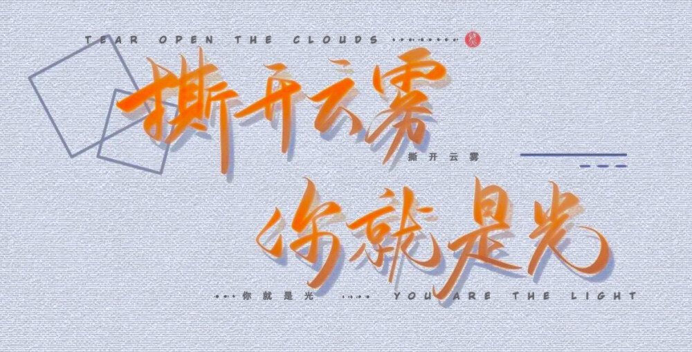 《七芒星》木瓜黄著