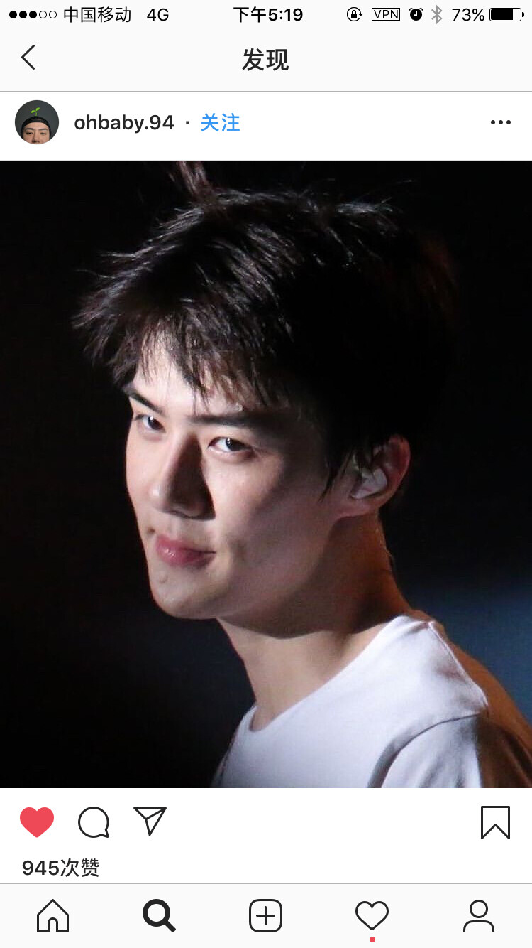 sehun