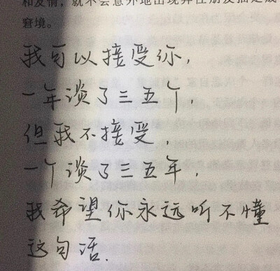 文案