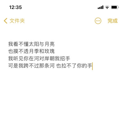 原创诗歌 壁纸