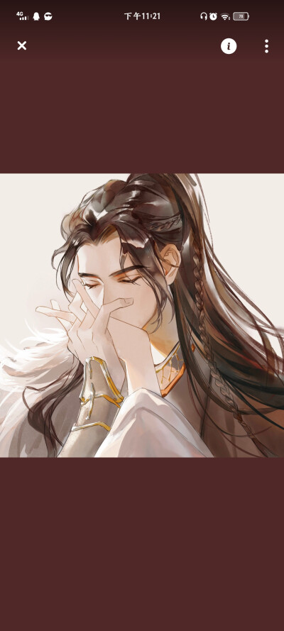 《将进酒》萧驰野