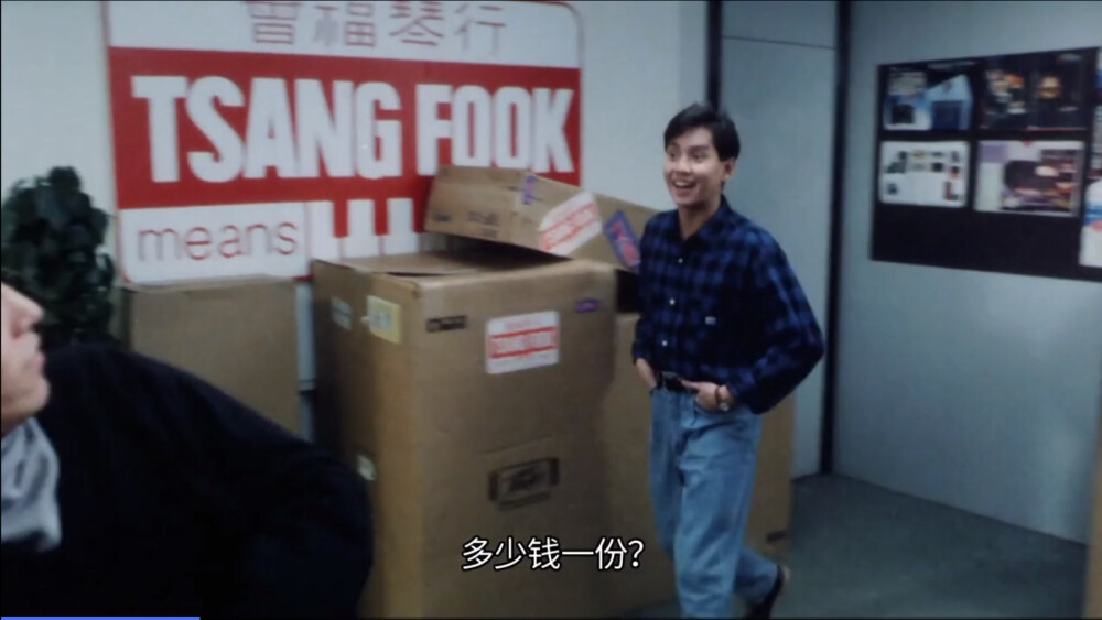 『爱的逃兵』1988
谭咏麟居然这么帅