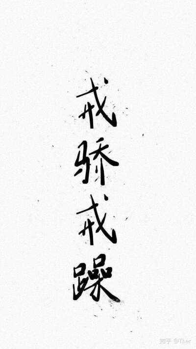 文字壁纸