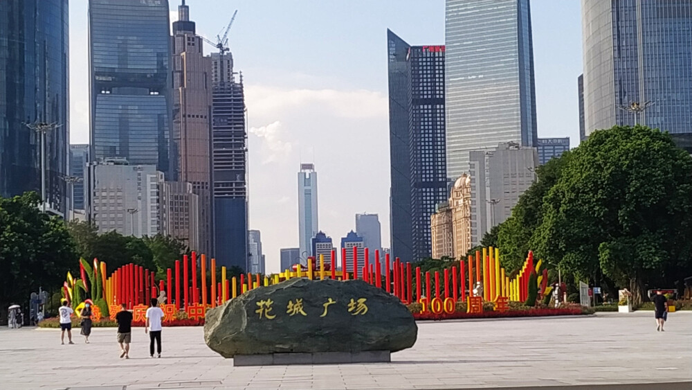 广州花城广场，晴空万里，最适合游玩