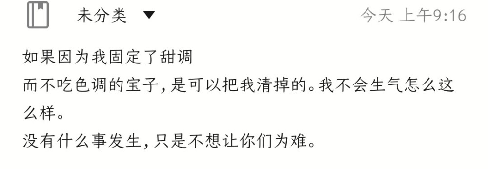 禁娱就不更了（今早我的问题）
顺便看看下图
我是没有在堆糖清关的打算，既然我们互关，那肯定你有吸引我的地方。所以不用担心我取关什么的，这是不存在的事。
关于暗调还是会偶尔一更
