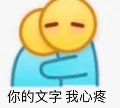 乱七八糟的