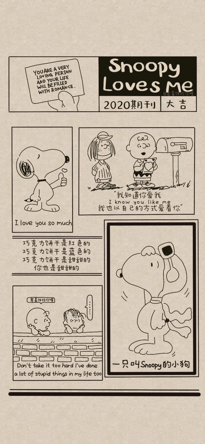 snoopy