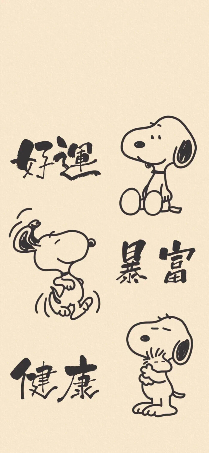 snoopy