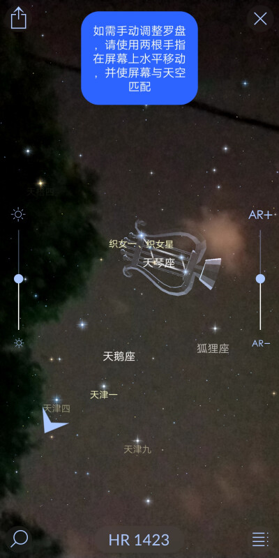 七夕看织女星也是很浪漫的(2021.8.14 七夕)