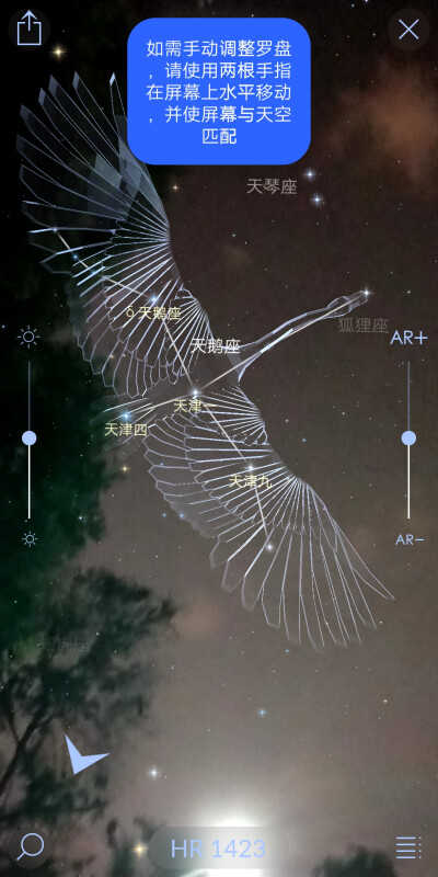 七夕看织女星也是很浪漫的(2021.8.14 七夕)