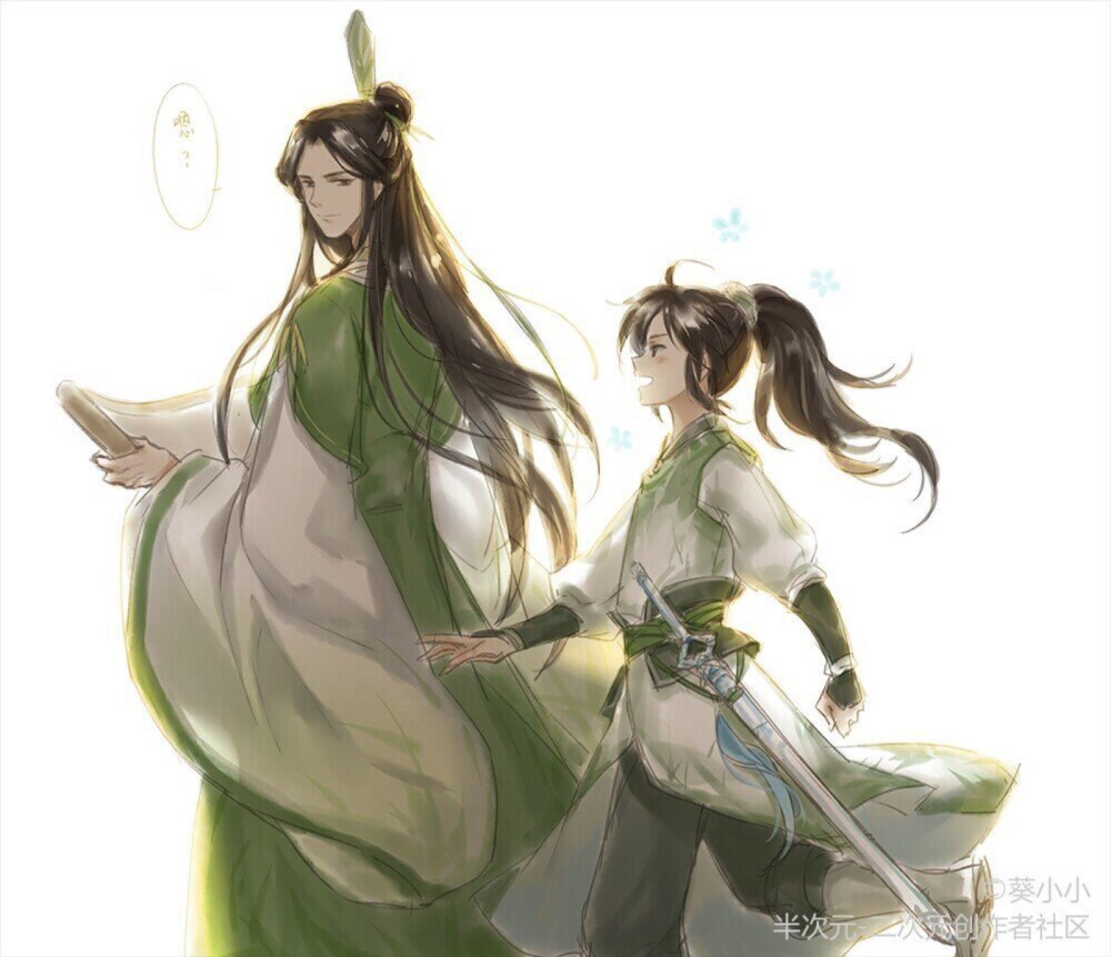 人渣反派自救系统