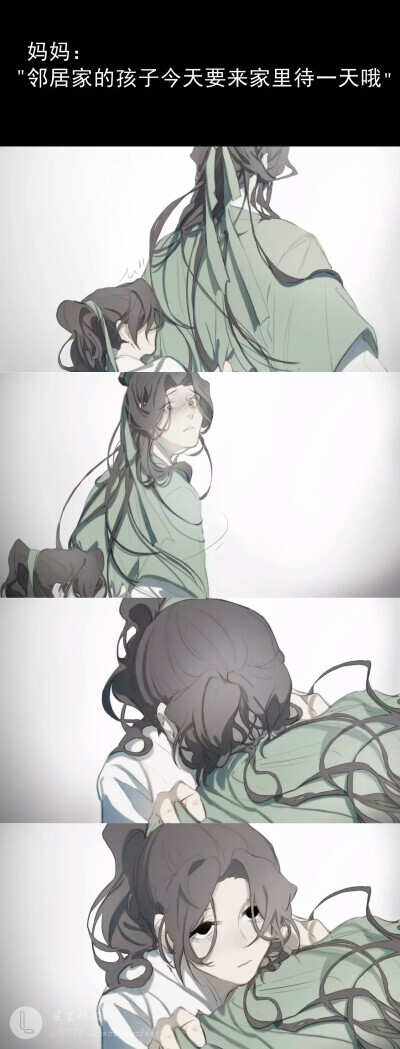 人渣反派自救系统