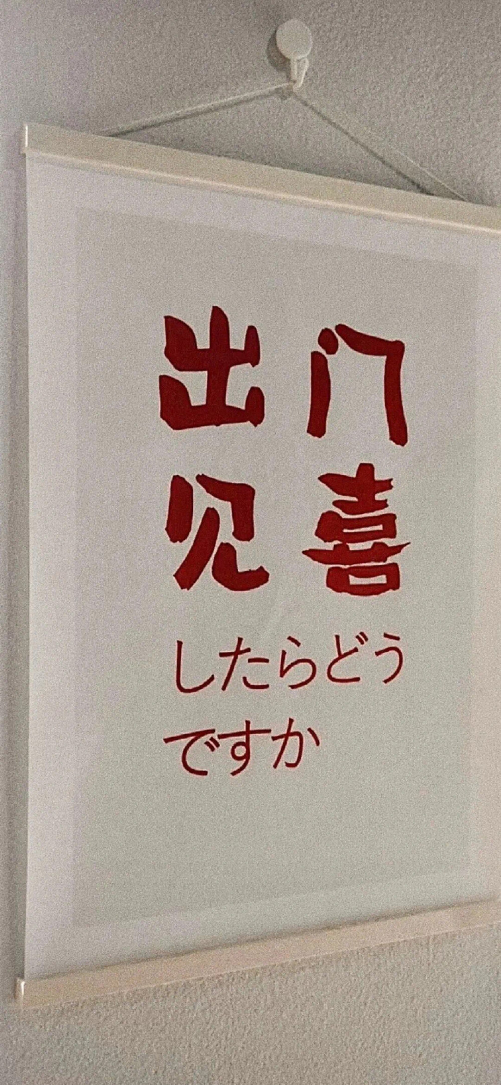 手机壁纸 「如果世界是万物 那你就是我的风景」