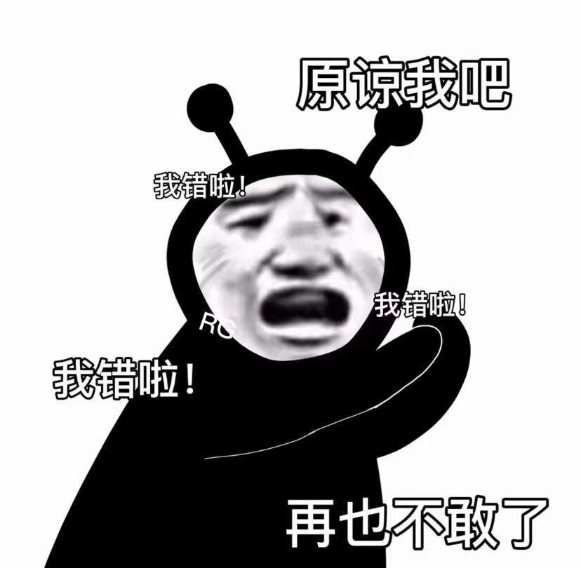 晚上好 不好也行 随便你