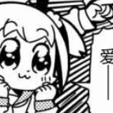 pop子pipi美 表情包