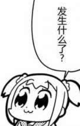 pop子pipi美 表情包