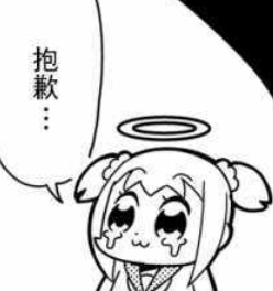 pop子pipi美 表情包