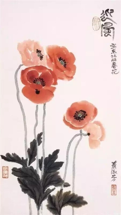 Artist:萧淑芳 ​​​