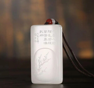 方寸之间，大美玉牌

