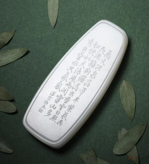 方寸之间，大美玉牌

