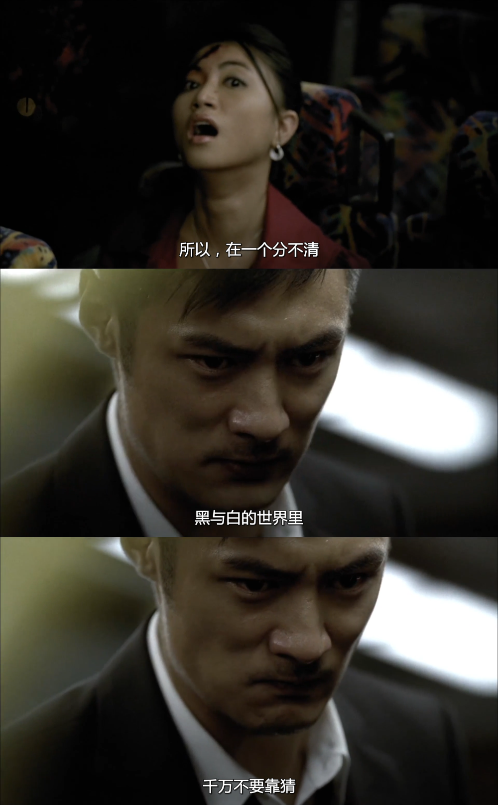 电影《第一诫》（2008） - 堆糖，美图壁纸兴趣社区
