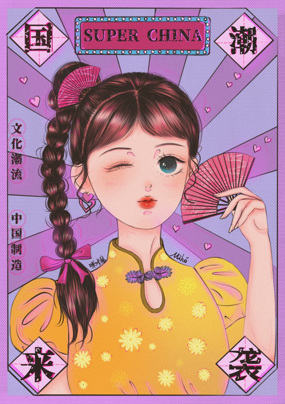 日系复古风少女壁纸