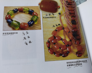 琥珀的特性决定其品种众多

琥珀和蜜蜡的颜色种类、色调、色层和色质各不同，可说绚丽纷呈，比较珍贵的有黑里红(瑿珀)、淡蓝、宝石蓝、蓝紫、蓝绿、靛、祖母绿、橄榄绿、淡绿、翠绿、湖水绿、豆绿、苹果绿、金、宝石红、玫瑰红、樱桃红、水蜜桃红、珊瑚红、胭脂红、血红、枣红、橘红、粉红(孩儿脸)、棕红、葡萄红、青葡萄、咸蛋黄、橙、金鱼黄、绯红、猪肝色、珍珠色、黄绿、红黄、金沙黄皮、紫、灰、巧克力色、纯黑和蛋壳白等，有些更是双色或复色。
见多识广、眼光独到且经验丰富的收藏家都不会仅局限于黄褐棕的色层，而深知天然形成的蓝、红、黑、灰、粉红、绿、金、紫等色的琥珀和蜜蜡珍罕难得，尤其是古稀品和旧工(指打磨、抛光、钻孔和雕刻等)者。

琥珀和蜜蜡皆具有松脂光泽，甚至为绢丝光泽。这种绢丝光泽现象的产生，是因为琥珀和蜜蜡内有大量比毛发还细的管道，它们是在儿几万年前松脂流淌时，由空气气泡拉长而形成的，因此炫耀着类似黑蛋白石(闪山云)那样的变彩。有些质佳者更显出金丝或显出像流纹的幼丝，更觉美丽和珍贵。