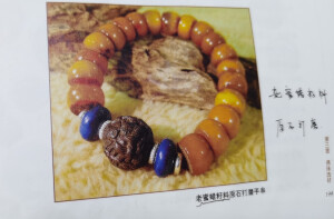 影响琥珀颜色变化的因素

蜜蜡和琥珀之所以有那么多种天然颜色，是因为受不少复杂的因素影响。它们的品质各有不同，几千万年前仍是树脂时，是流自松柏科树木不同的属种，分沁形式、内部结构、成分和所含琥珀酸等各异。

数千万年来，它们长期受到水浸土吃、慢性天然地热所蒸或天气骤冷等因素影响，受地热愈久，颜色愈深，故老蜜蜡和老琥珀随时代进展会逐渐变成深色。形成年代不够久的新天然蜜蜡，因欠缺深色的风化层，大都色淡而浮。

老早开采出来的蜜蜡和琥珀，因为接触空气的时间较久，经更多氧化，色调也会变深，例如有些品种因氧化时间较长，由红变成深红。

上古时代，树脂埋人的地层深浅不一，所承受的地热和压力便有着差异，加上本身的坚实疏松程度与气泡的含量多少亦不同，以致外在化学元素的渗人分量有差别。

地层的色沁甚多，像古玉埋在地下日久，摩氏硬度达到6度也同样受沁，何况是低至2度—3度的一般蜜蜡和琥珀。地层一些化学物质随水银和地水的流动，渗进蜜蜡和琥珀中，便影响蜜蜡颜色的变化。

如果蜜蜡和琥珀内总的裂绺较多的话，便更易吸收外来物质，产生光线的折射作用。例如渗人石灰(含碳酸)或氧化钛，可使琥珀变蓝;渗人硫或硫化物，就