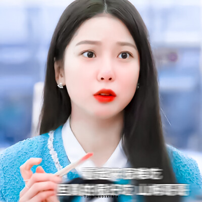 ✿ 崔有真
▪️❄️ ​​