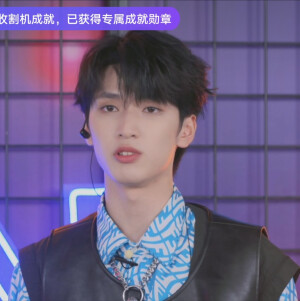 严浩翔可二改  改标温茶orID。