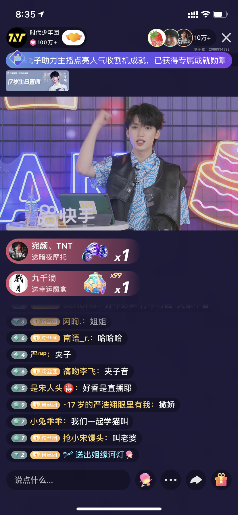 生日快乐！！17岁的小狂也很漂亮！！