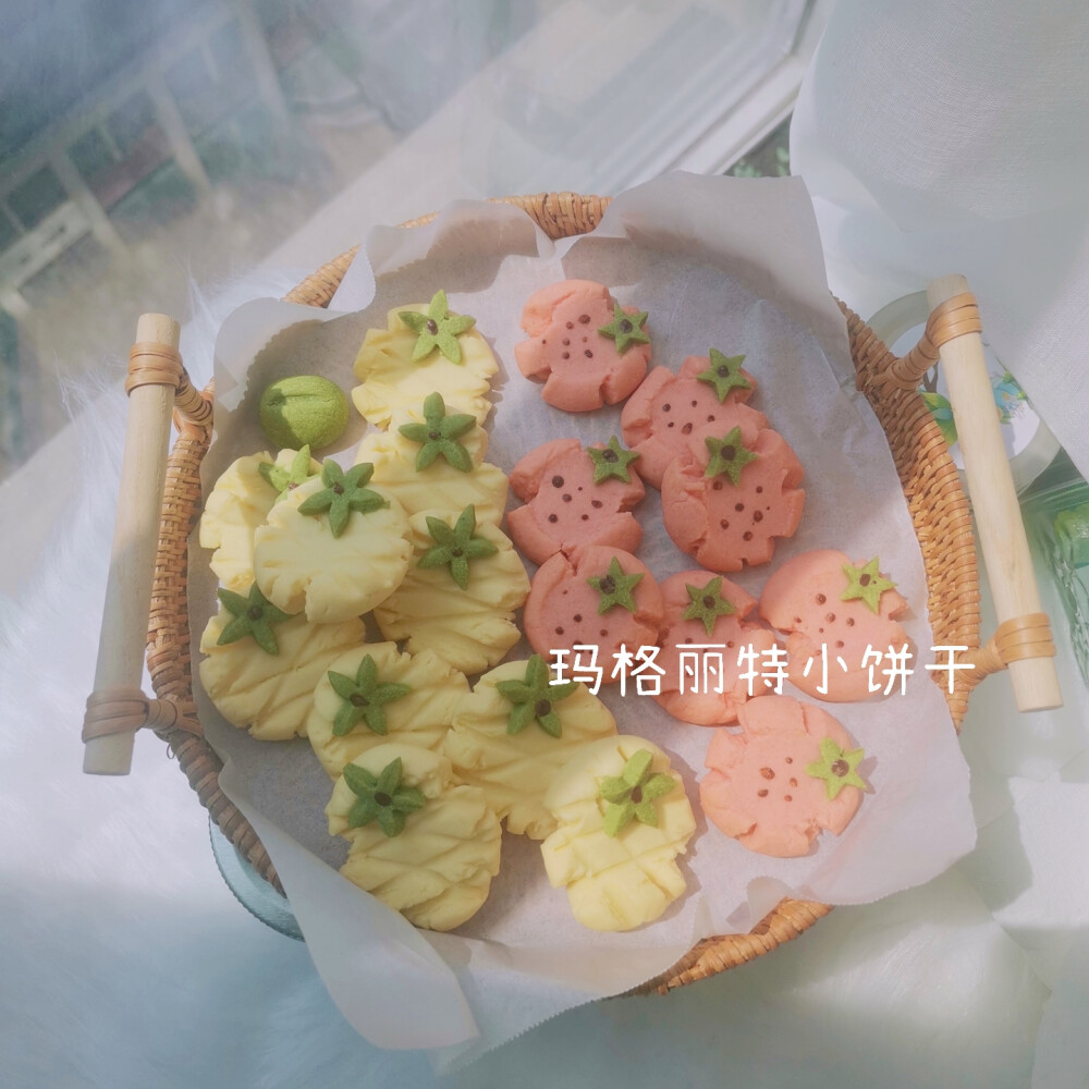 玛格丽特饼干