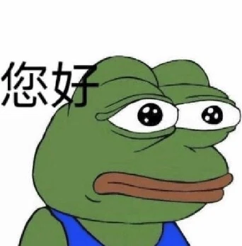 七夕孤寡青蛙（图源网络）