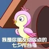 七夕布谷(不孤)鸟（图源网络）