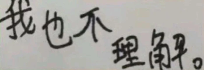 文字表情包