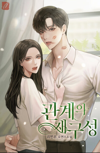 韩国小说封面
