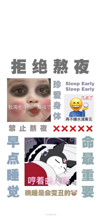 表情包壁纸