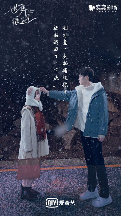 吴宣仪《世界微尘里》