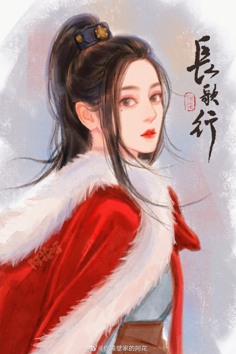 ＃画画＃我不要你节日快乐
要你
天天快乐✨ ​
cr@你隔壁家的阿花