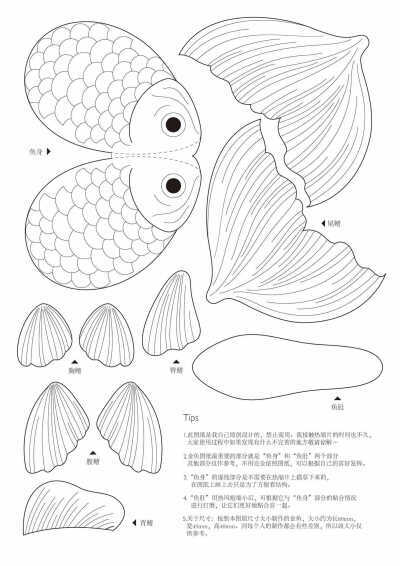 热缩