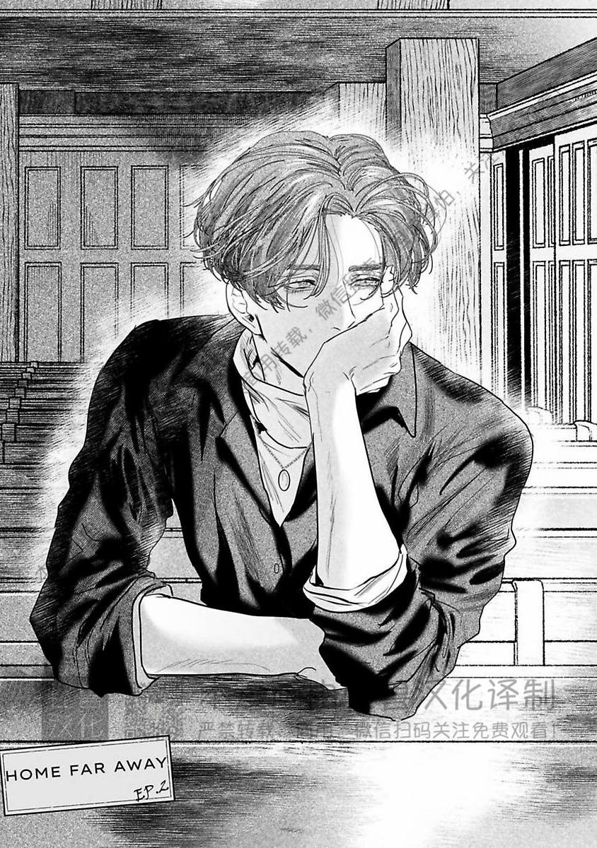 韩漫homefaraway