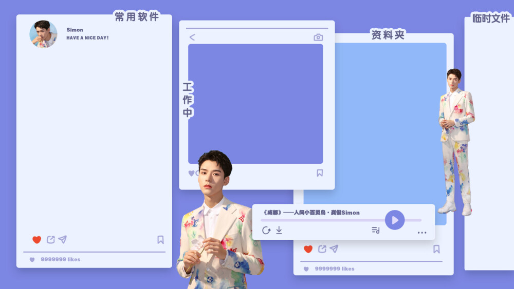 源自微博 侵权删 龚俊电脑壁纸