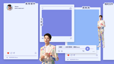 源自微博 侵权删 龚俊电脑壁纸