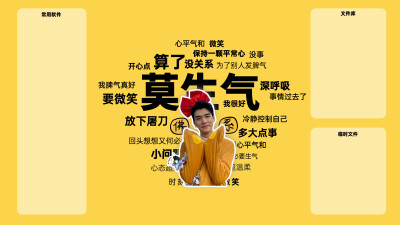 源自微博 侵权删 龚俊电脑壁纸