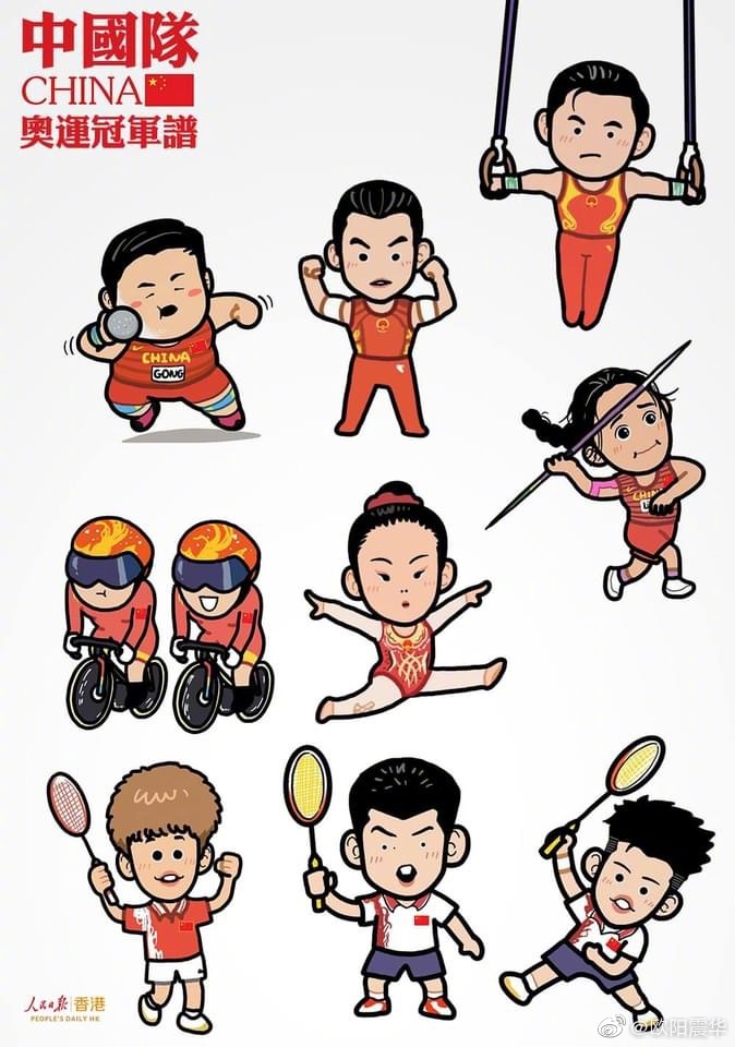 中国东京奥运会简笔画图片