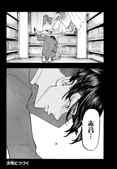 东京复仇者
漫画自截