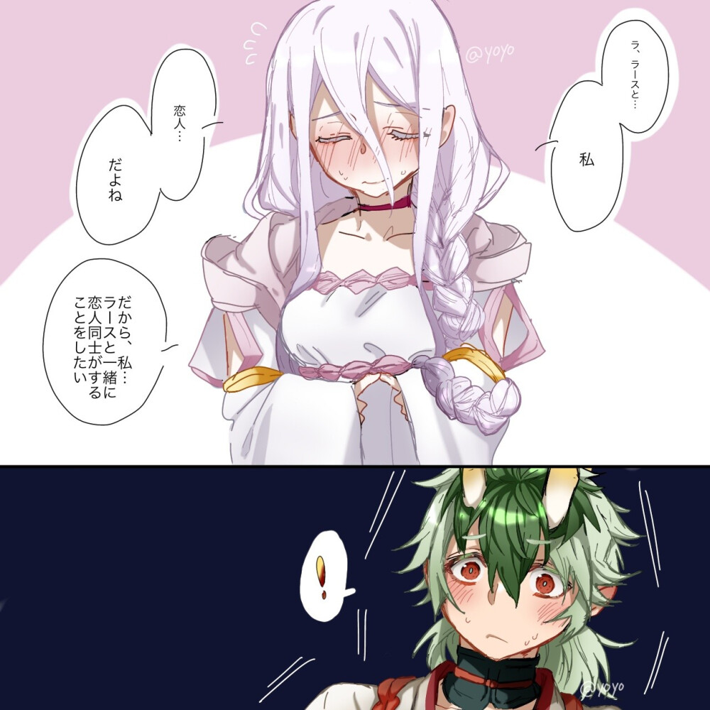 转生成蜘蛛又怎样鬼君蜘蛛子