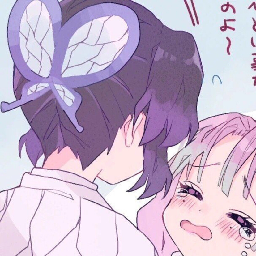 闺蜜头像鬼灭之刃(蝴蝶忍×甘露寺蜜璃)